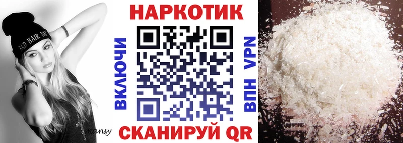 Все наркотики Унеча ГАШИШ  Галлюциногенные грибы  Меф мяу мяу  Марихуана 
