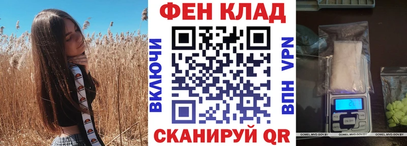 сколько стоит  Унеча  Amphetamine 97% 