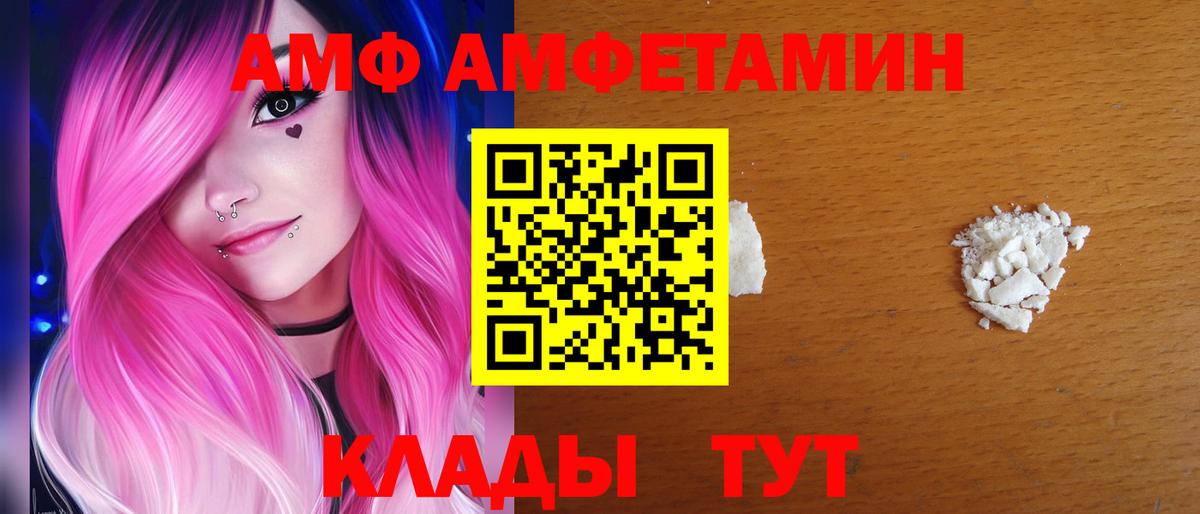 Псилоцибиновые грибы Унеча
