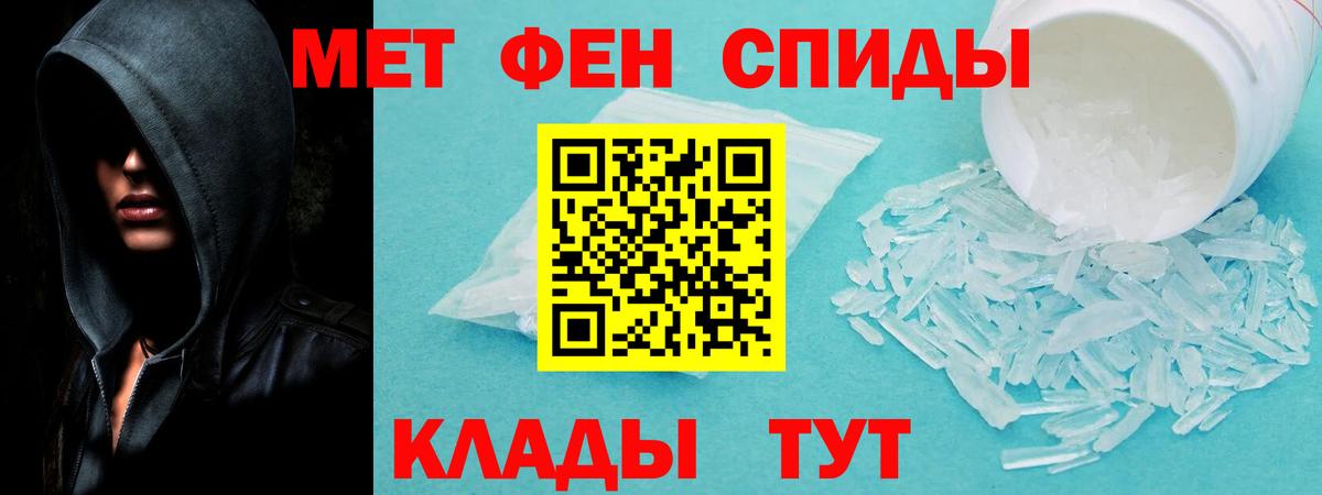 АМФЕТАМИН VHQ  Вход с VPN  Амфетамин  Унеча  Амфетамин 