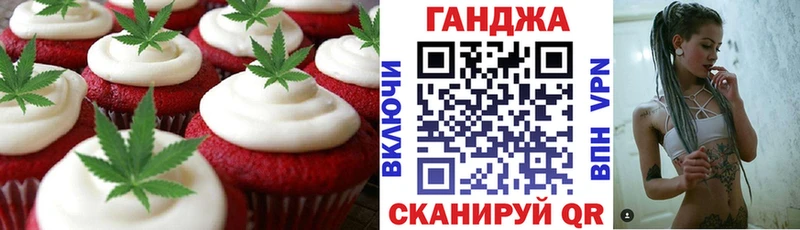 наркота  Унеча  Печенье с ТГК марихуана 