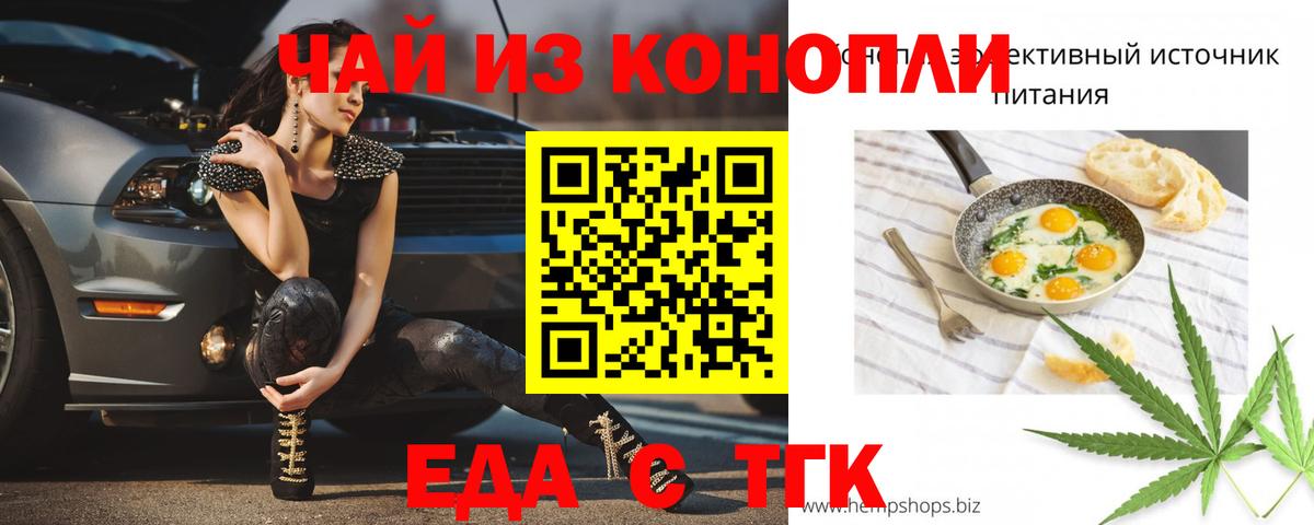 Унеча  Canna-Cookies конопля  Вход с VPN 