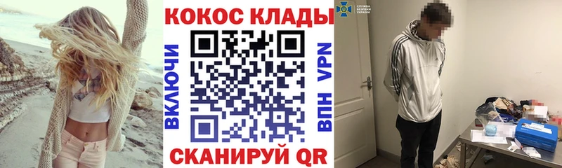 Cocaine 99%  Унеча 