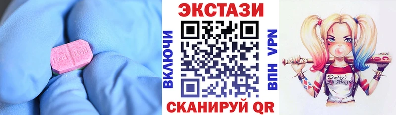 Экстази VHQ  MEGA ссылка  Унеча 