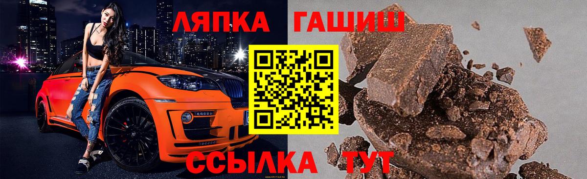 Унеча  ГАШИШ гашик  хочу   Вход с VPN 