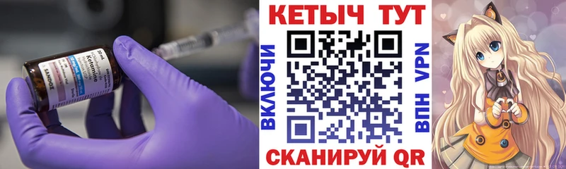 МЕГА рабочий сайт  Унеча  Кетамин VHQ  где продают наркотики 