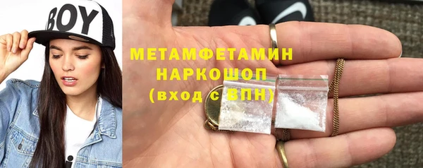 мет Сосновый Бор