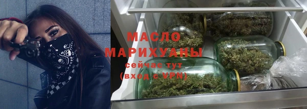 мет Сосновый Бор
