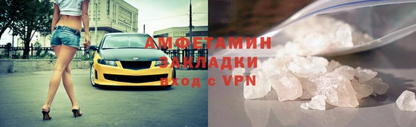 первитин Сосновка