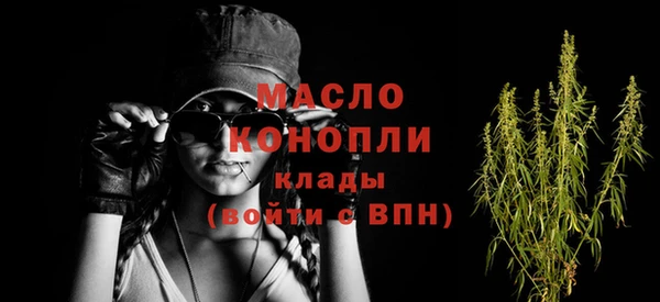 мет Сосновый Бор