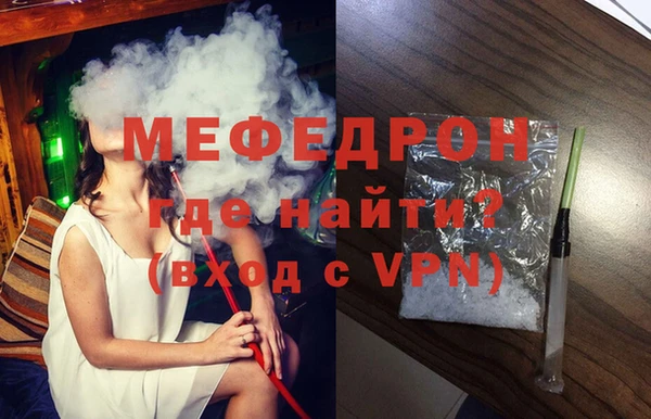 первитин Сосновка