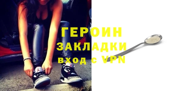 первитин Сосновка