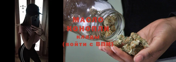 первитин Сосновка