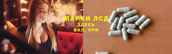 мет Сосновый Бор