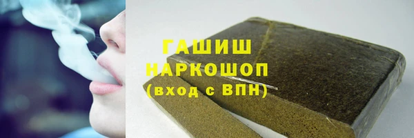 первитин Сосновка
