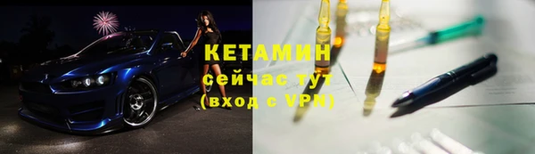 ECSTASY Волоколамск