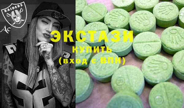 первитин Сосновка
