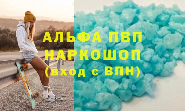 мет Сосновый Бор