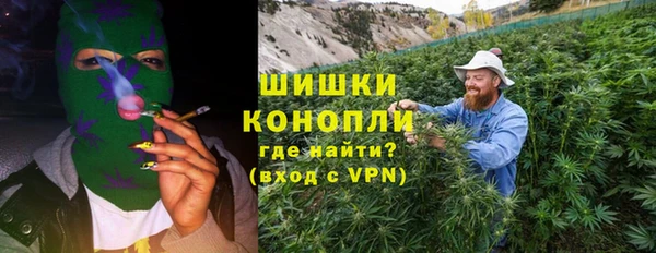 первитин Сосновка