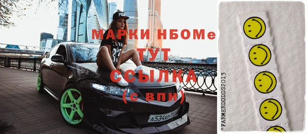 мет Сосновый Бор