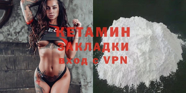 первитин Сосновка