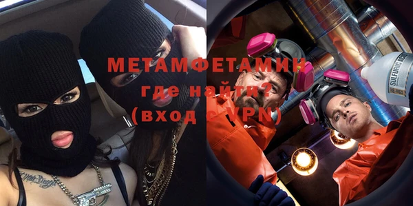 первитин Сосновка
