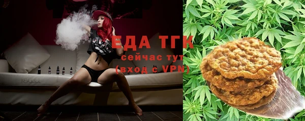 первитин Сосновка