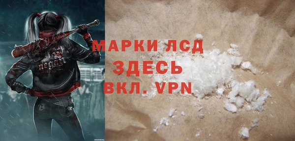 мет Сосновый Бор