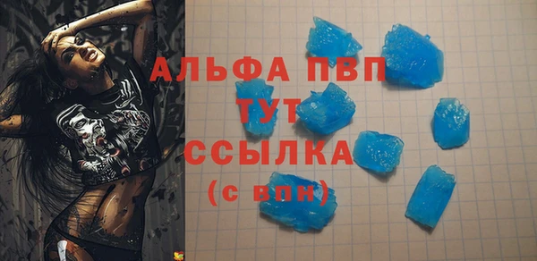 мет Сосновый Бор