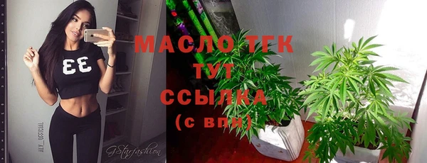 мет Сосновый Бор