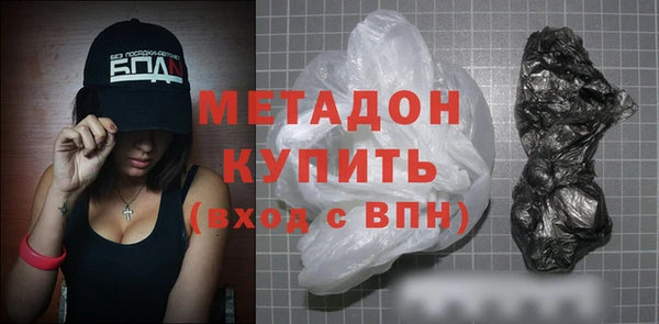 первитин Сосновка
