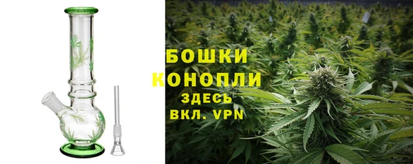 первитин Сосновка