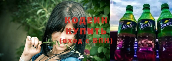мет Сосновый Бор