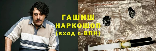 первитин Сосновка