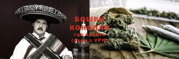 мет Сосновый Бор