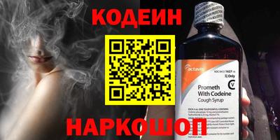 марки nbome Донской