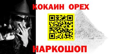 марки nbome Донской
