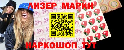 марки nbome Донской