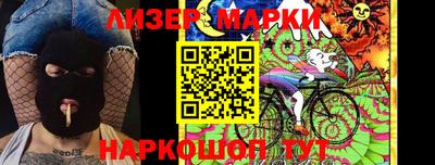 марки nbome Донской