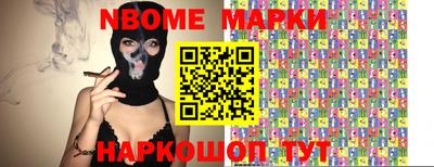 МДМА Дубна