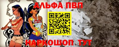 марки nbome Донской
