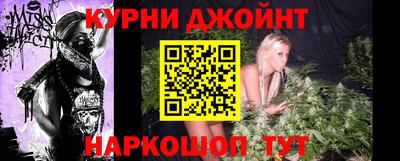 марки nbome Донской