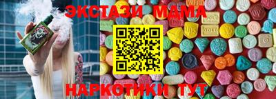 марки nbome Донской