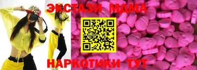 МДМА Дубна