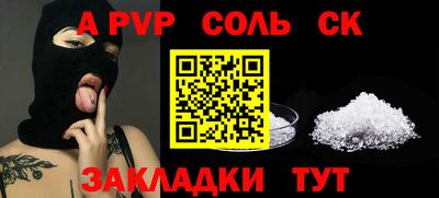 марки nbome Донской