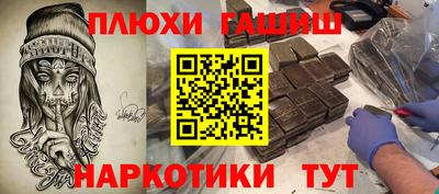 марки nbome Донской