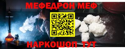 МДПВ Донецк