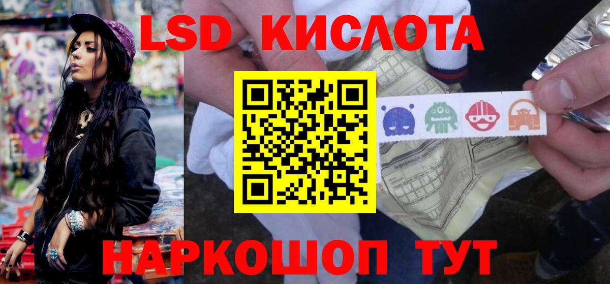 MDMA  Канабис  Унеча  Вход с VPN  ГАШ  Меф  