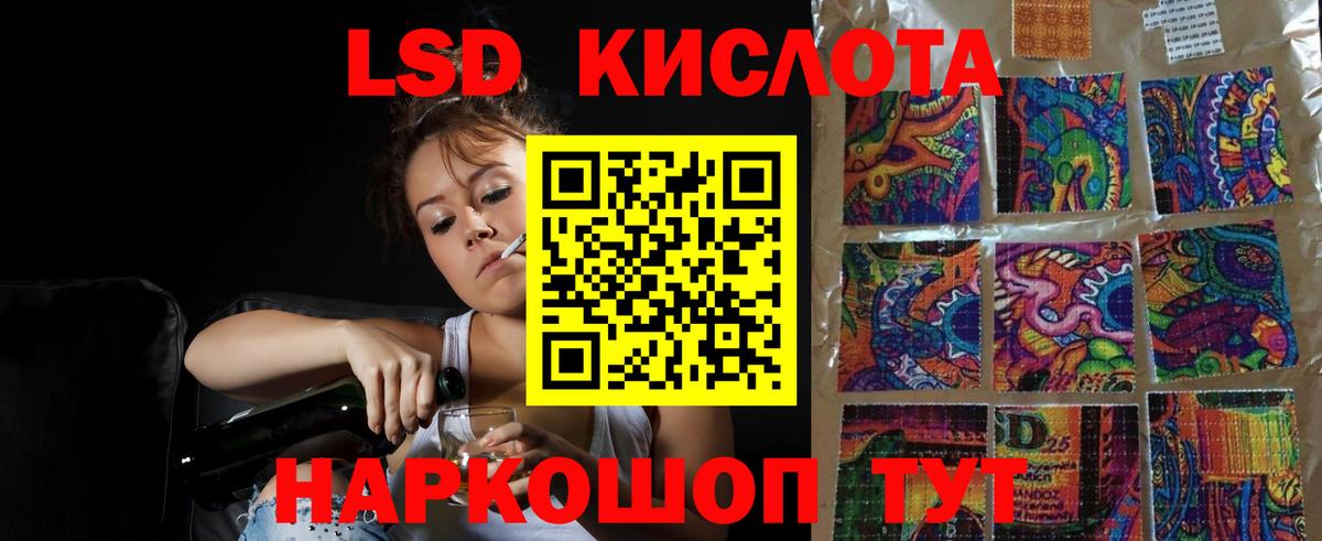 ЛСД экстази ecstasy  Вход с VPN  Лсд 25 экстази  гидра сайт  Унеча 