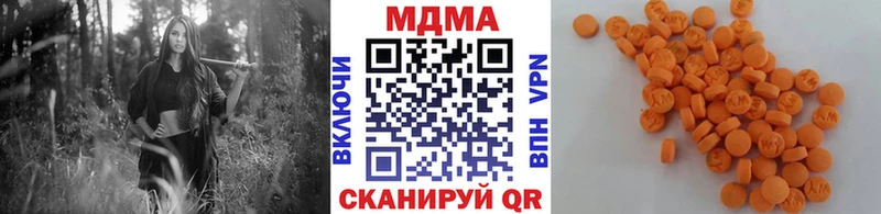 MDMA молли  дарнет шоп  Унеча 